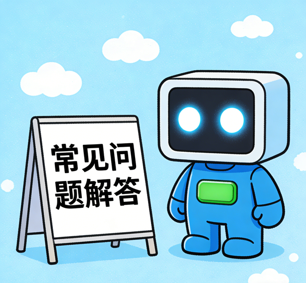 大连摩登平台常见问题